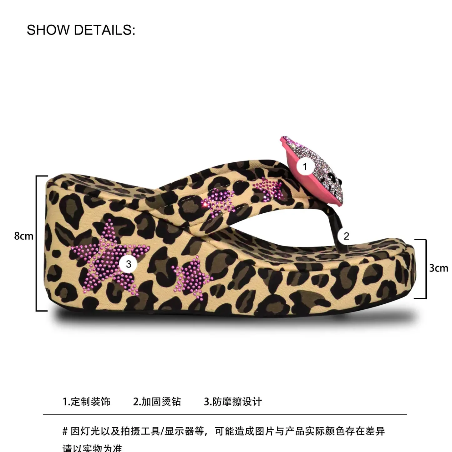 HK Leopard Print Rhinestone Flip Flops NX1652