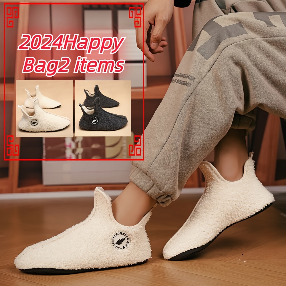 mens plush casual home slippers fuzz lined casual lightweight anti skid slip on shoes for indoor walking autumn and winter details 0