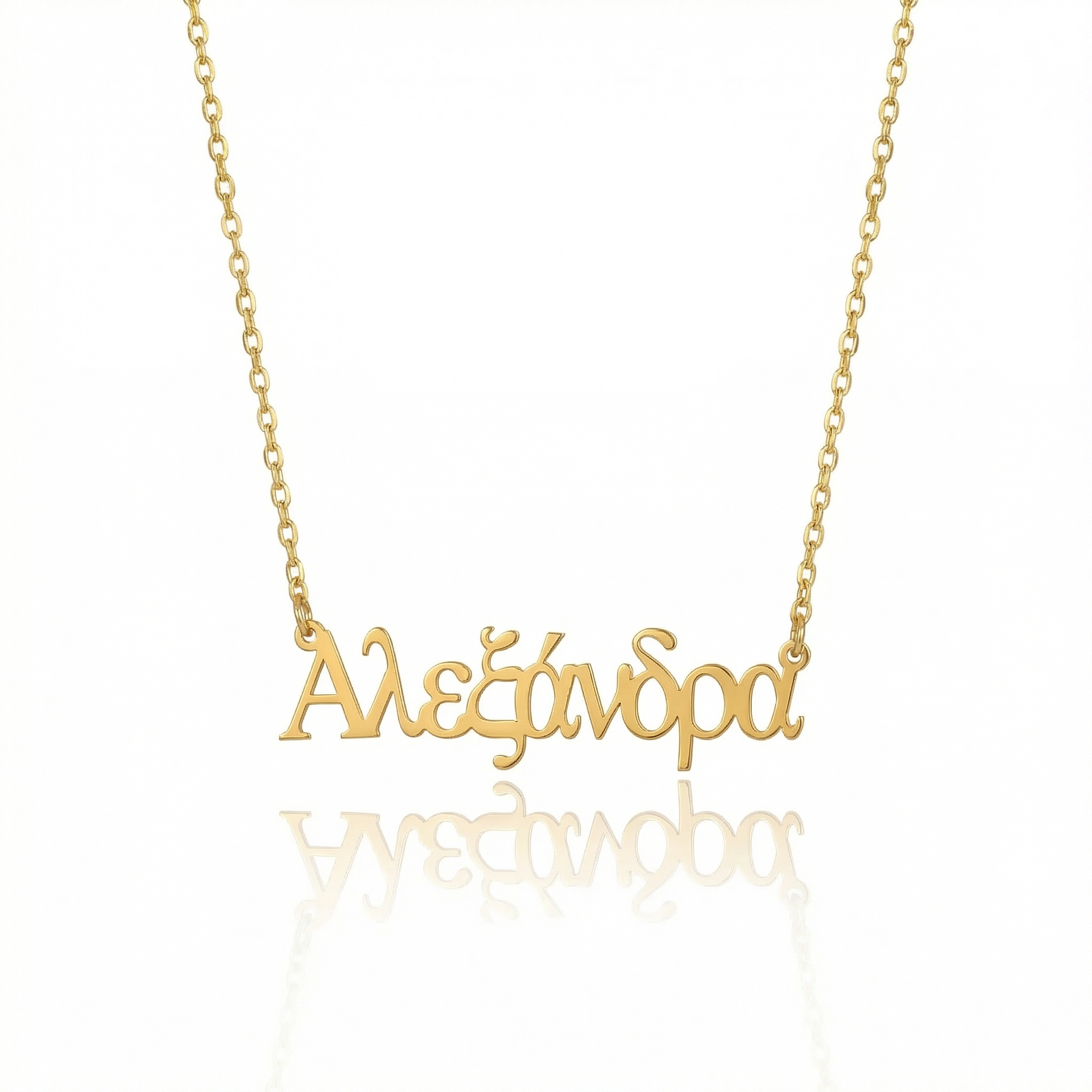 Your Name in Greek Necklace