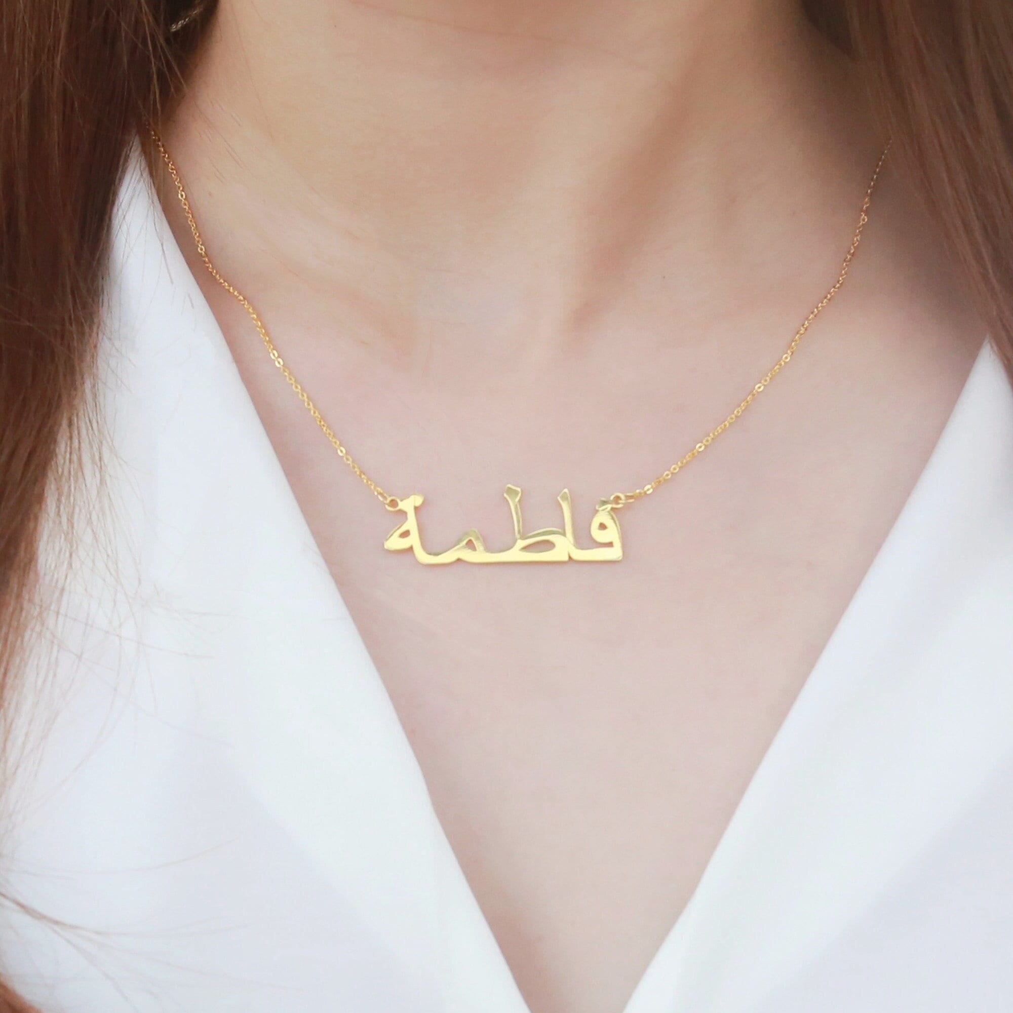 Personalized Arabic（multilingual） Name Necklace