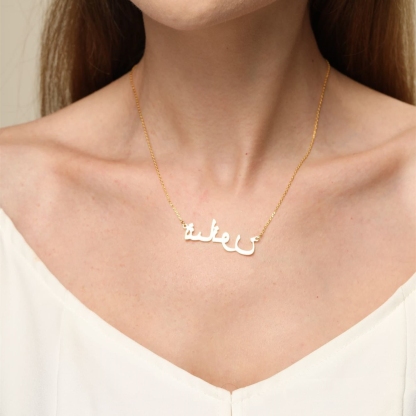 Personalized Arabic（multilingual） Name Necklace