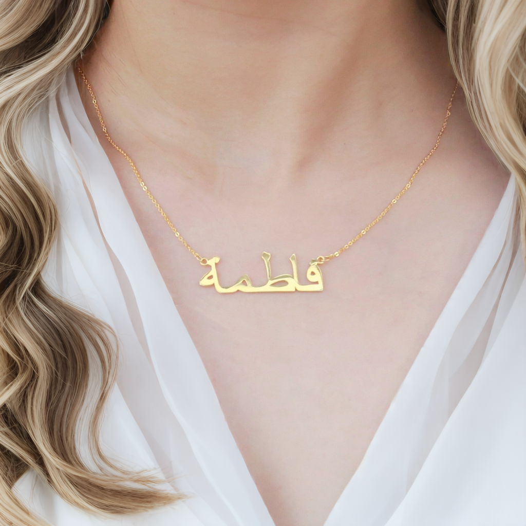 Personalized Arabic（multilingual） Name Necklace