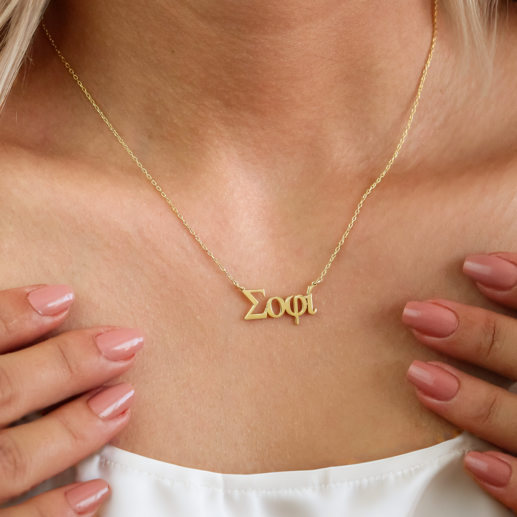 Personalized Greek Name Necklaces