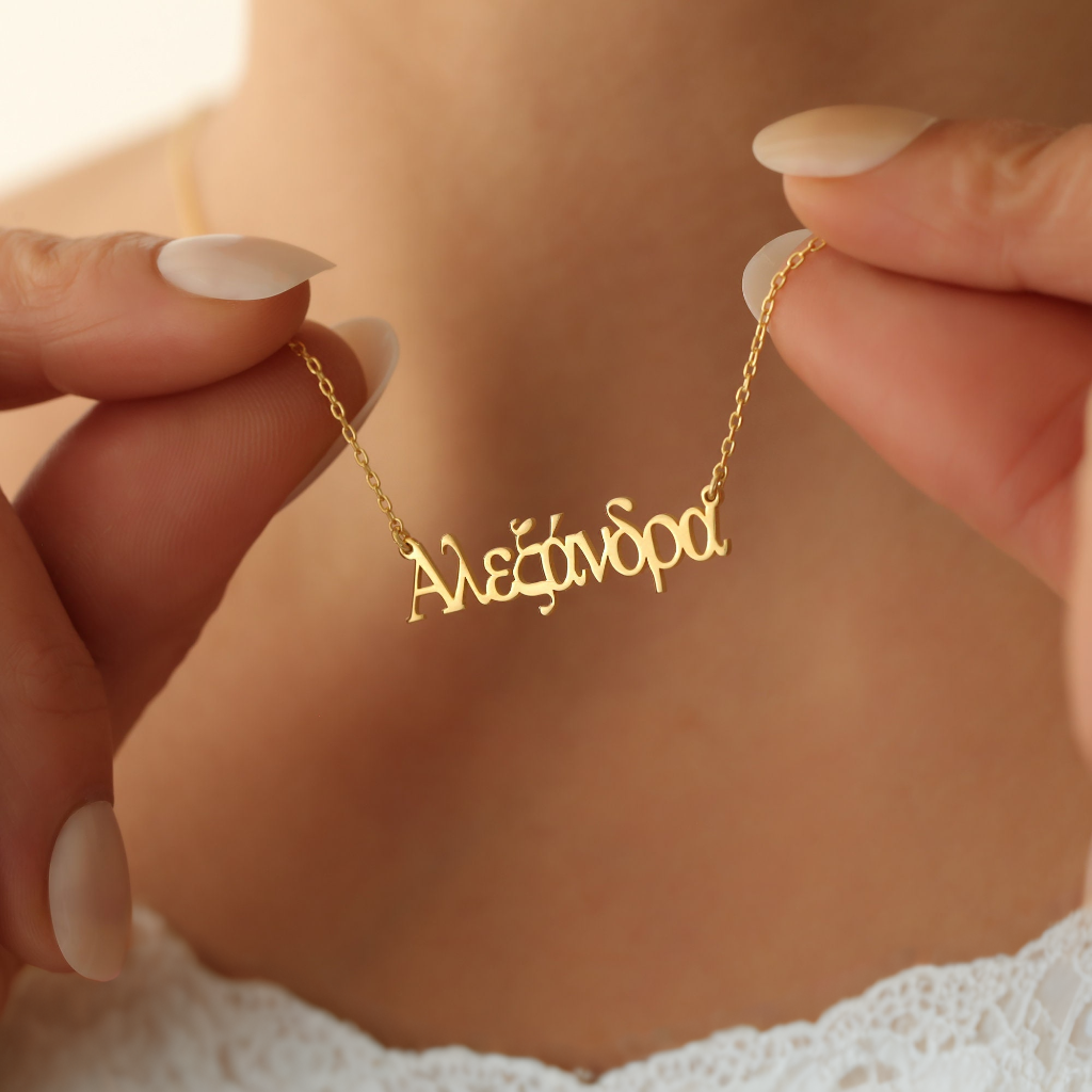 Personalized Greek Name Necklace