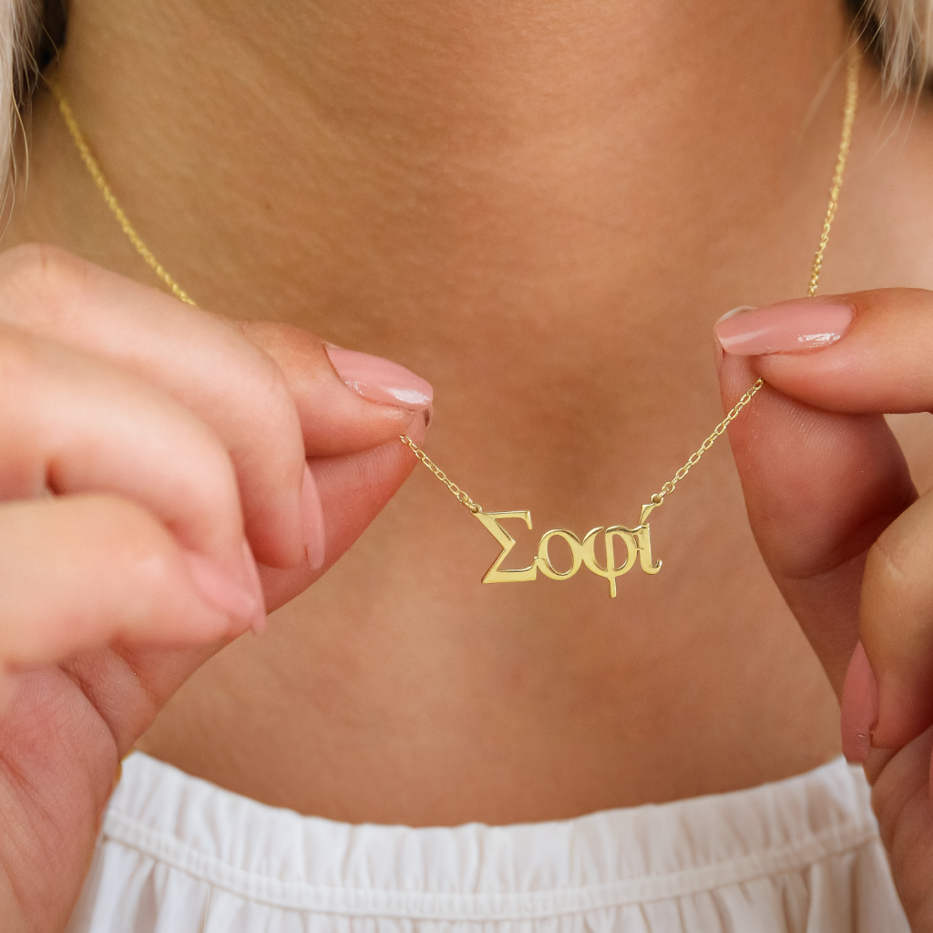 Personalized Greek Name Necklaces