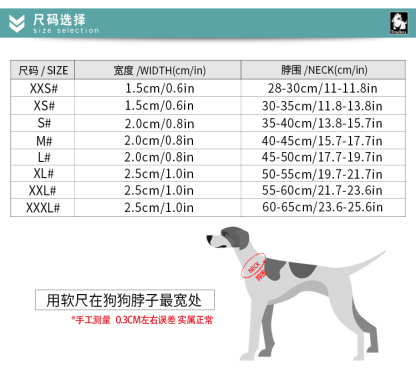 Truelove Floral Camouflage Dog Collar (TLC5273)