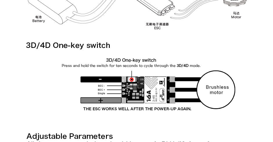 TMOTOR-Fixed-Wing-ESC-AM16A