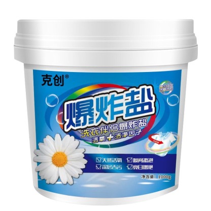 【Cała rodzina czystego】Wielofunkcyjna sól wybuchowa do czyszczenia odzieży, obuwia i domu