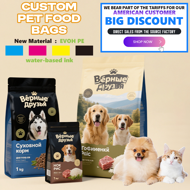 Plastic Packaging For Dog Food——EVOH-PE Plastic