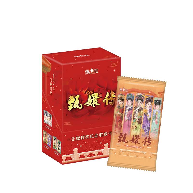 CardFun Empresses in the Palace Movie Card Collectible Card 1Box/16Packs CCG TCG