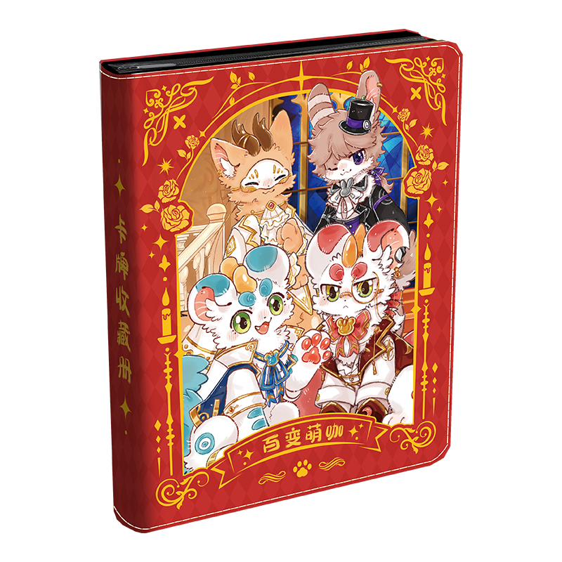All Collections – Cardfun