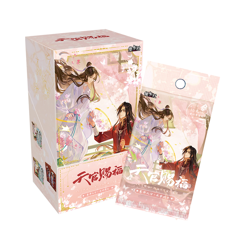 Cardfun Heaven Official's Blessing TGCF 10 packs The one within the scroll at play upon the water CCG TCG Collectible Cards