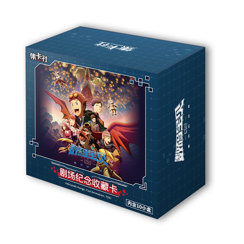 CARDFUN Digimon Adventure 02 Trading Cards Blind BOX Official Anime TCG CCG Collectible Card Hobby Gifts Toys