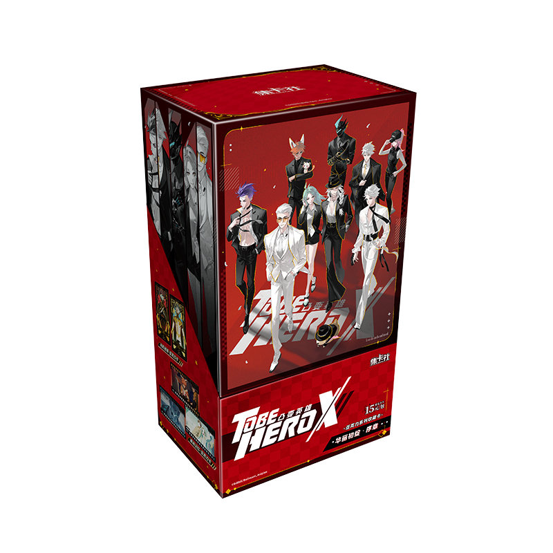 Cardfun Global Examination 10 Packs Collectible Trading Card To Be He 