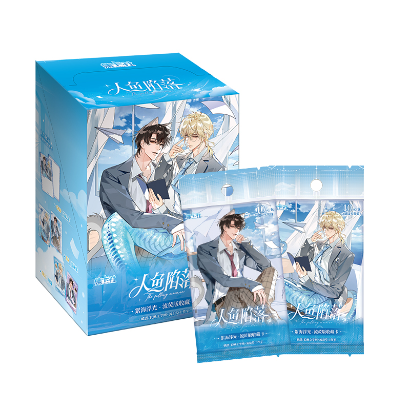 Cardfun The Falling Merman Shimmering Sea 10 Packs Collectible Trading Card Official Anime TCG CCG Collection Card Booster Packs