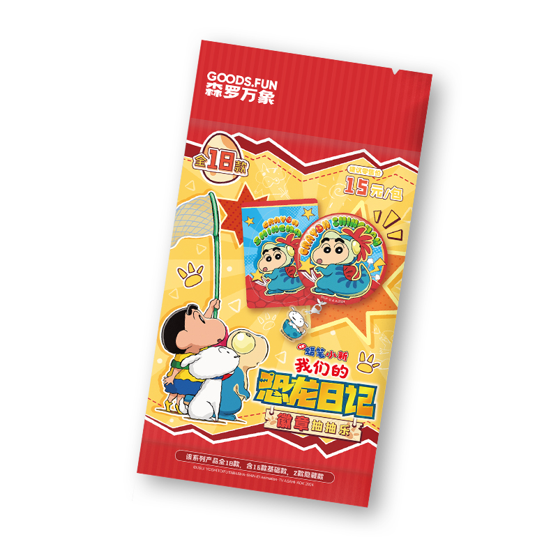 10/12 Packs CARDFUN Crayon Shin-chan Merch Blind Box Collectible Creat