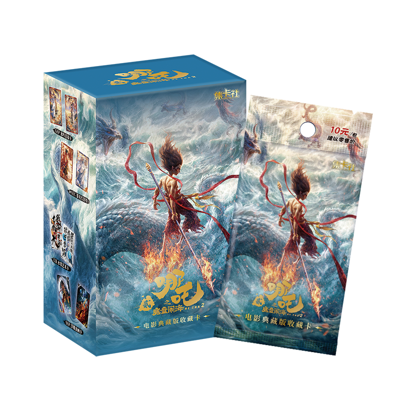 16 Packs CARDFUN NeZha 2 Aobing Anime Figure Trading Cards Official Anime TCG CCG Collectable Card Hobby Gifts Toys