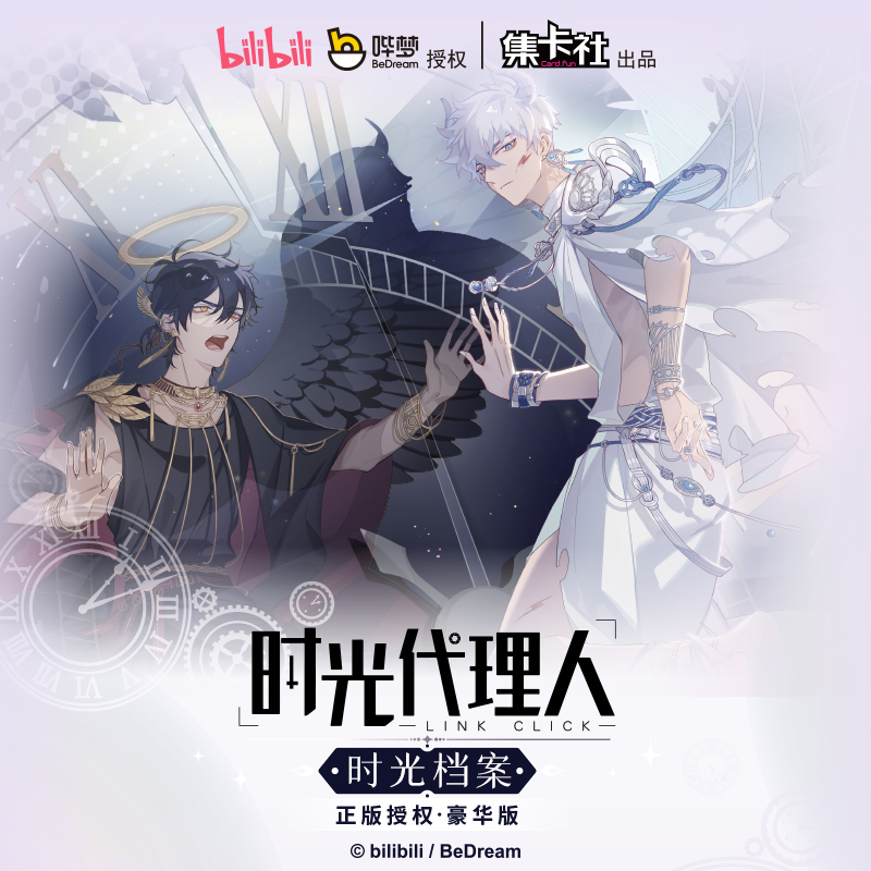 Cardfun Link Click x Time Files Cheng Xiaoshi Lu Guang TCG CCG Collectible Cards 1Box/20Packs