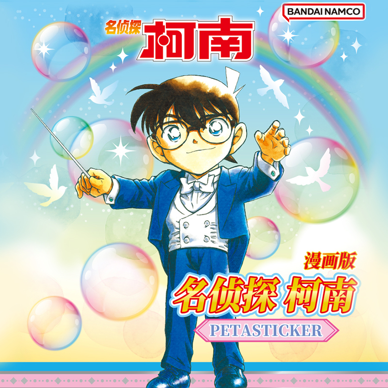 Cardfun Detective Conan Manga Series Case Closed Stickers Ai Haibara Ran Mouri Kogoro Mouri Japanese Anime