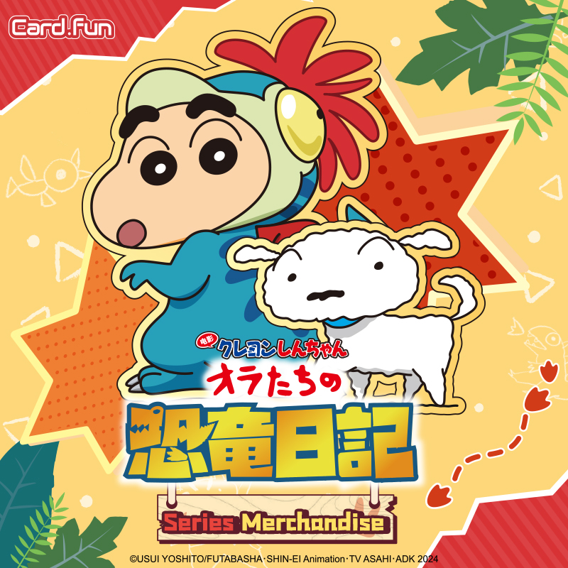 10/12 Packs CARDFUN Crayon Shin-chan Merch Blind Box Collectible Creative Badge Polaroid Cards Japanese Anime CCG TCG