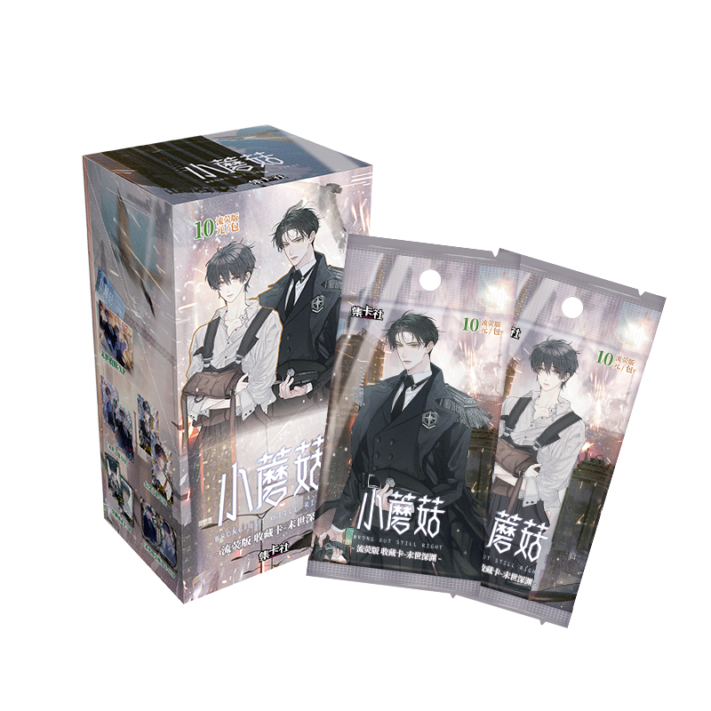 CardFun The Little Mushroom 10 Packs Collectible Trading Card Official Anime TCG CCG Collection Card