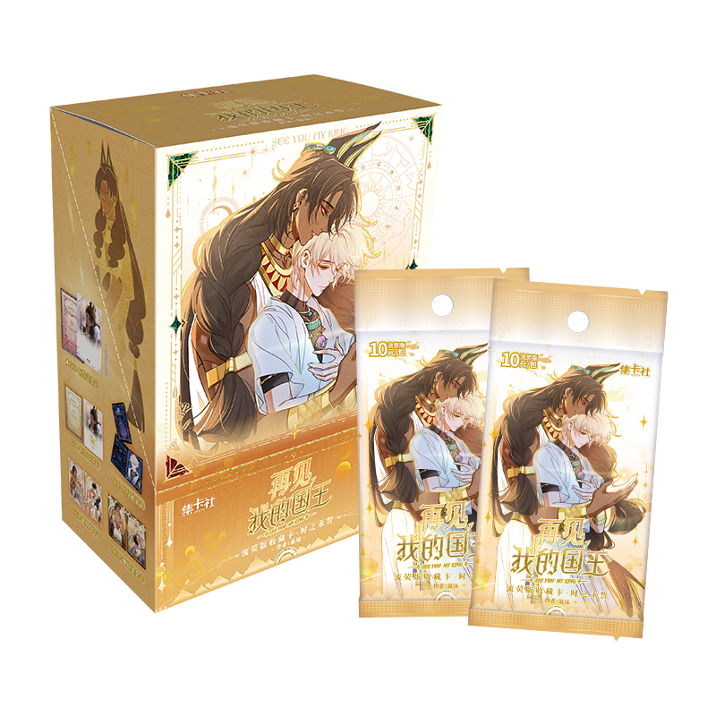 Cardfun See you my king Timeless Promise 10 packs collectible cards booster packs TCG CCG