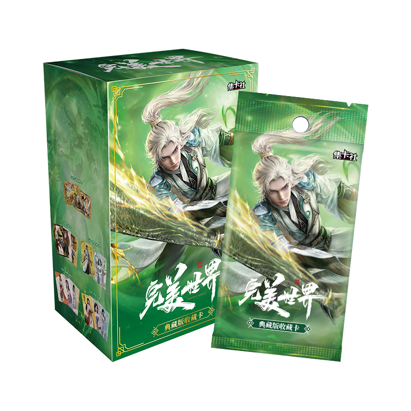 Cardfun Perfect World 12 Packs CCG TCG Manhua Anime collectible