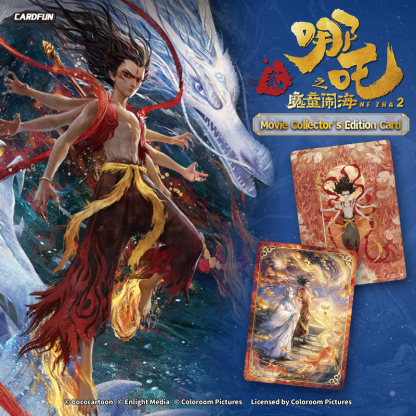 16 Packs CARDFUN Ne Zha2 Aobing Anime Figure Trading Cards Official Anime TCG CCG Collectable Card Hobby Gifts Toys