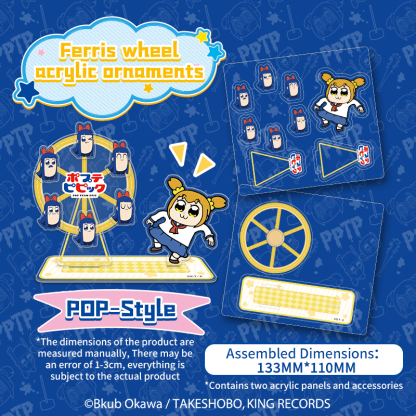 CARDFUN Pop Team Epic Acrylic Ferris Wheel Plush Doll Keychain Japanese Cartoon Anime Merch (4 pieces/1set)