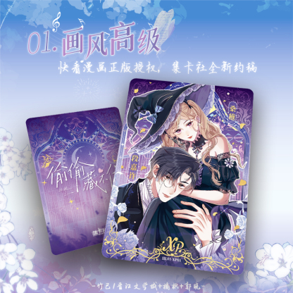 16 Packs CARDFUN Hidden Love Trading Cards Sang Zhi Duan JiaXu Official Anime TCG CCG Collectable Card Hobby Gifts Toys