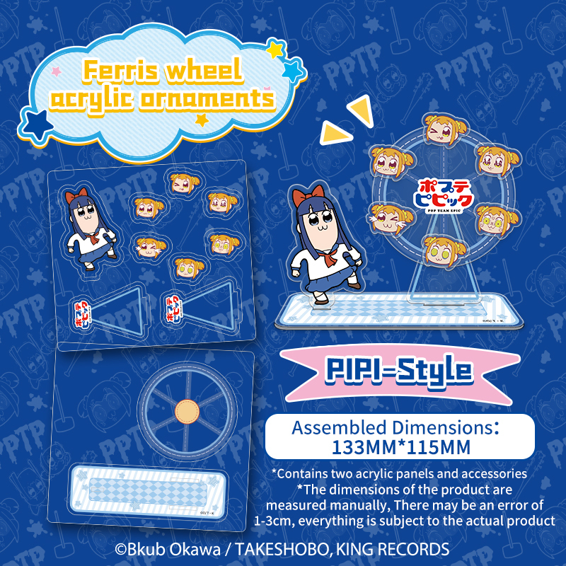 CARDFUN Pop Team Epic Acrylic Ferris Wheel Plush Doll Keychain Japanese Cartoon Anime Merch (4 pieces/1set)