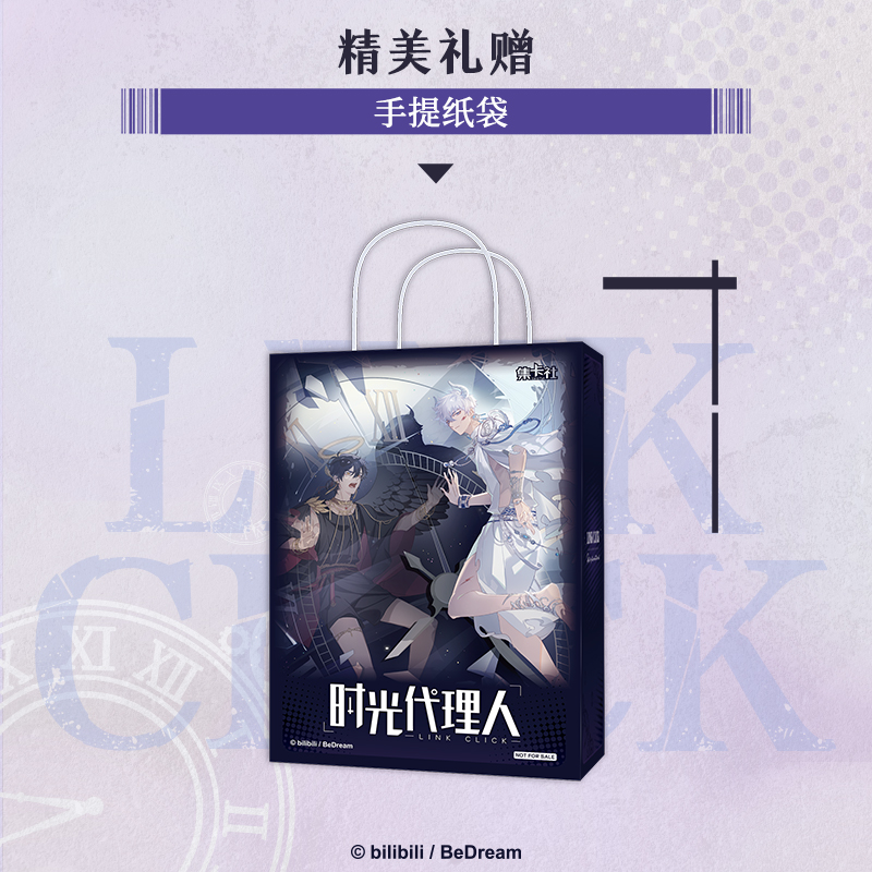 Cardfun Link Click x Time Files Cheng Xiaoshi Lu Guang TCG CCG Collectible Cards 1Box/20Packs