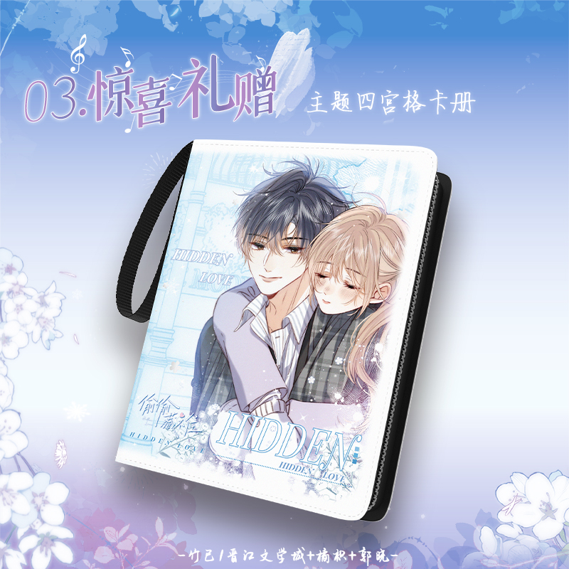 16 Packs CARDFUN Hidden Love Trading Cards Sang Zhi Duan JiaXu Official Anime TCG CCG Collectable Card Hobby Gifts Toys