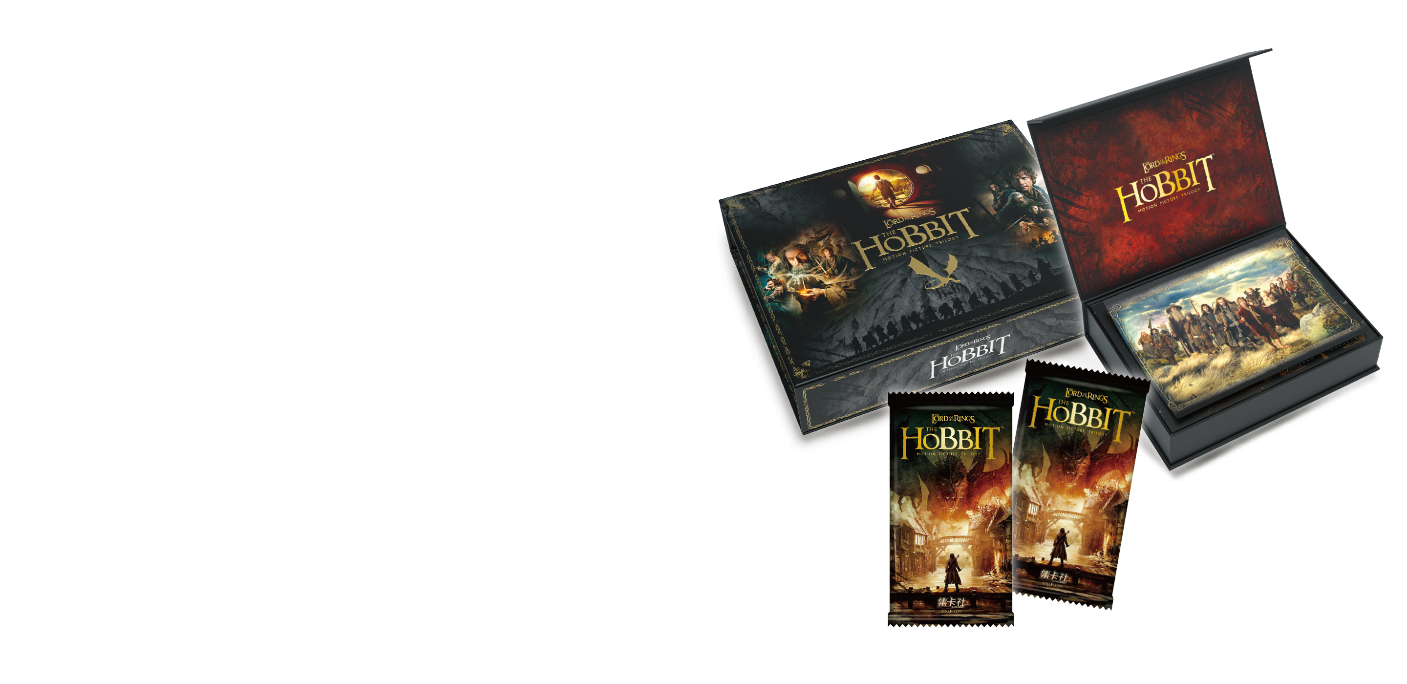 Greatest Hit Movie IP