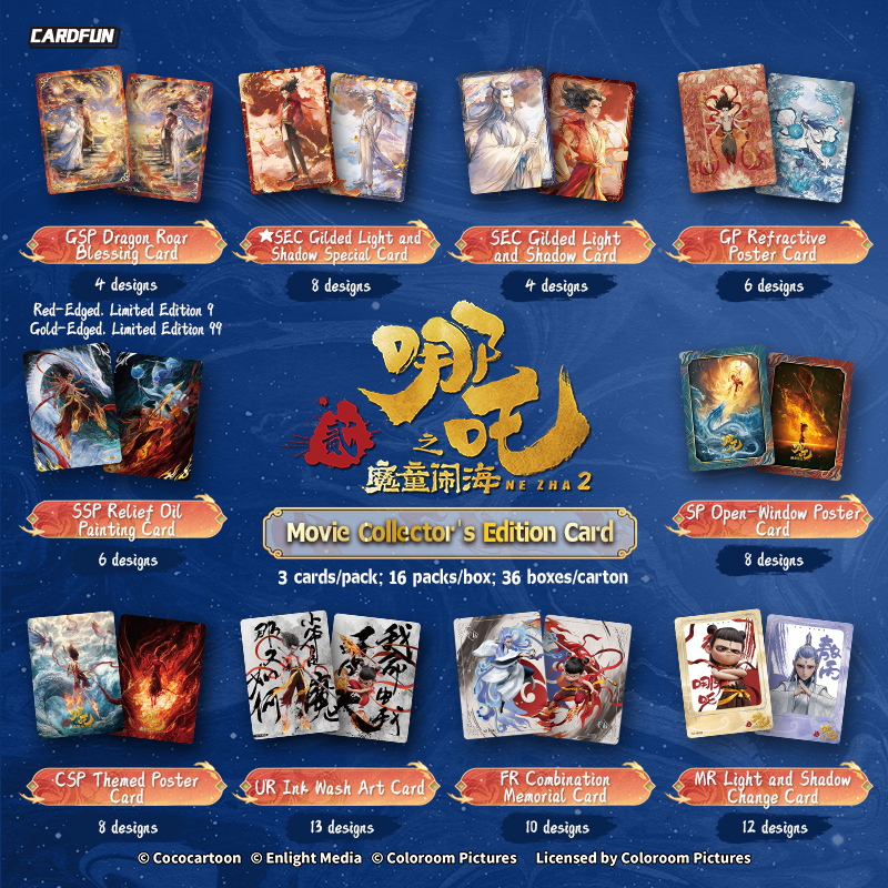 16 Packs CARDFUN Ne Zha2 Aobing Anime Figure Trading Cards Official Anime TCG CCG Collectable Card Hobby Gifts Toys