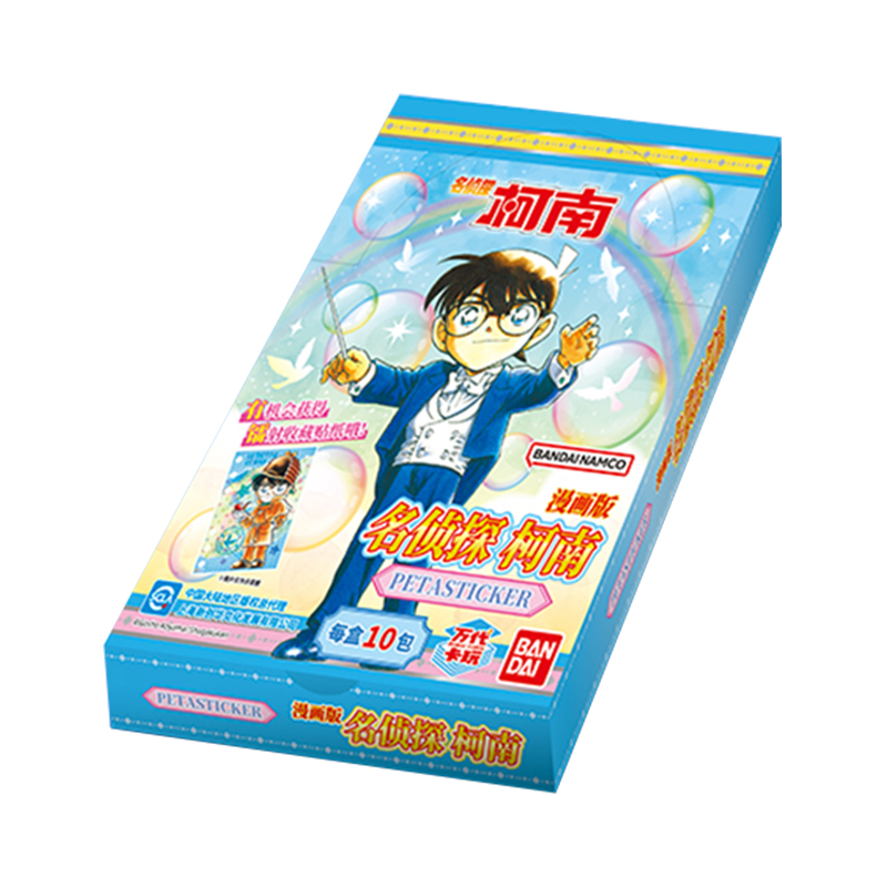 Cardfun Detective Conan Manga Series Case Closed Stickers Ai Haibara Ran Mouri Kogoro Mouri Japanese Anime