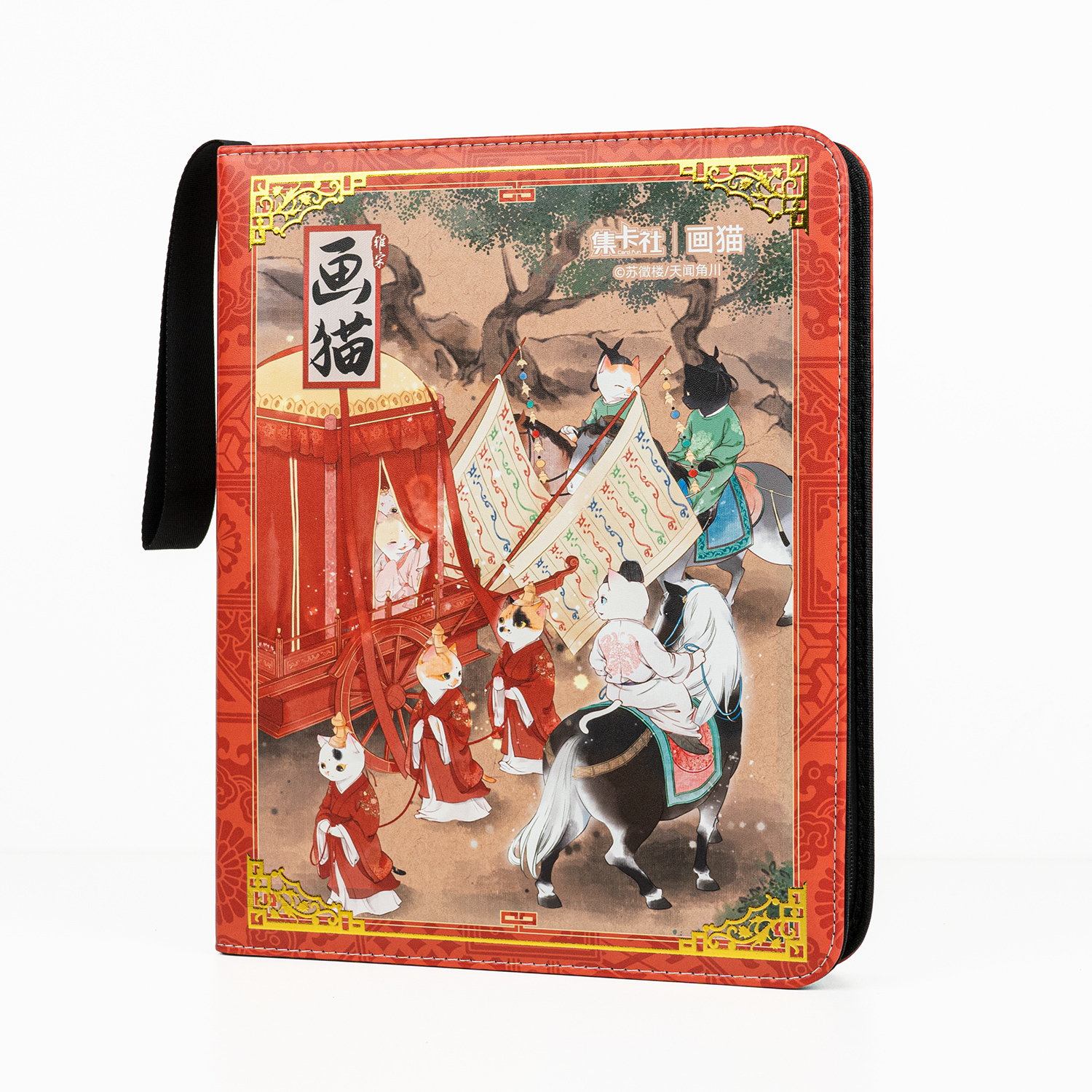 CARDFUN Drawing Cats Collector Card Album 9 Pocket TCG Trading Card Binder PU Leather Cover 360 Pocket Card with Sleeves