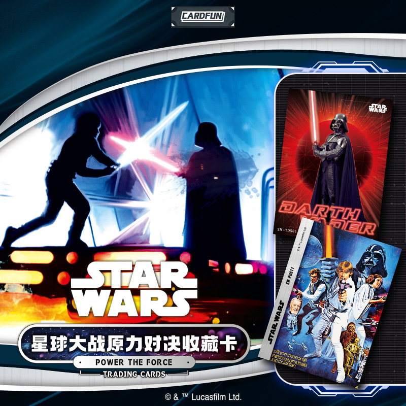 Cardfun Starwar 10 packs、 TRADING CARDS 10 Packs Official Anime TCG CCG Collectable Card Booster Packs