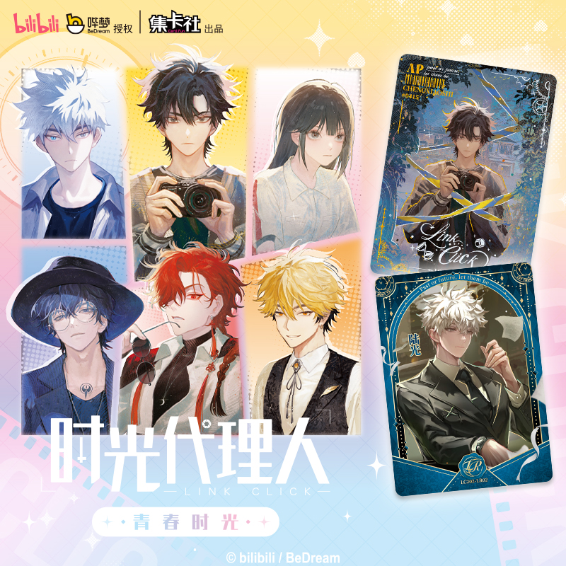 Cardfun LinkClick The Days of Youth 20 packs ccg tcg collectible cards booster pack