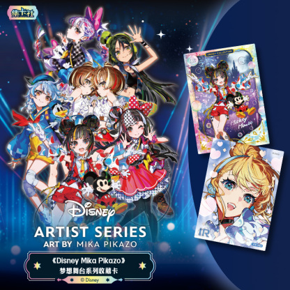 CardFun Official Disney Mika Pikazo 10 packs Collection Trading Card Booster Box TCG CCG