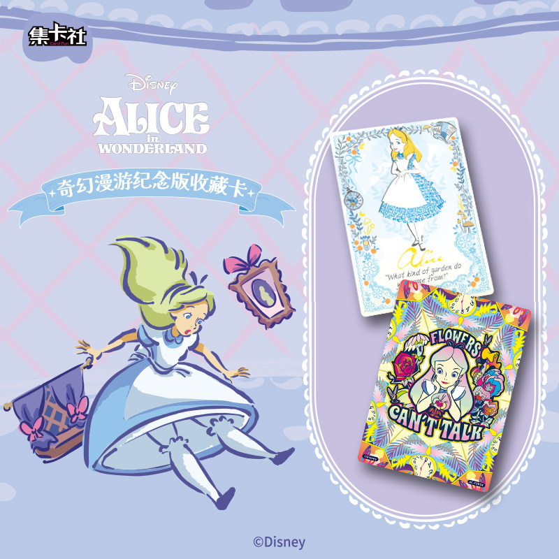 CardFun Official Disney Alice in Wonderland 12 packs Collection Trading Card Booster Box TCG CCG