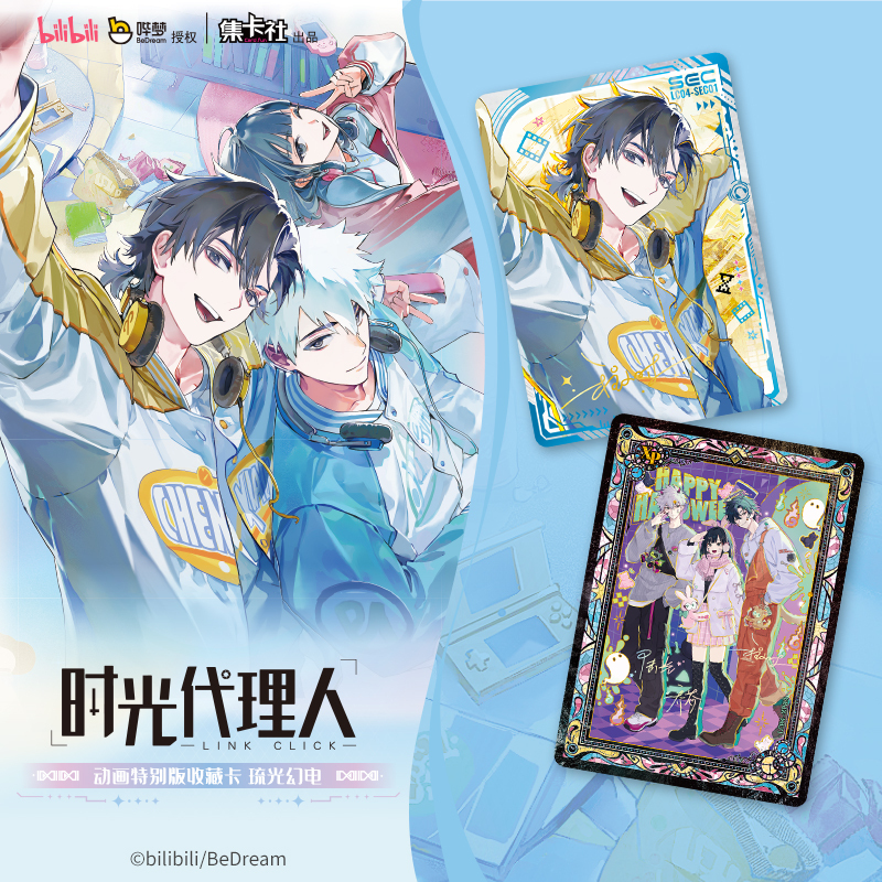 Cardfun LinkClick Iridescent Phantom of Lightning 10 packs ccg tcg collectible cards booster pack