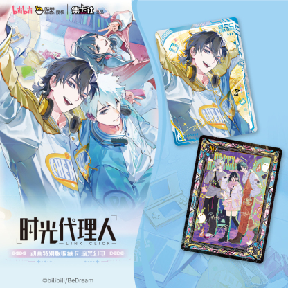 Cardfun LinkClick Iridescent Phantom of Lightning 10 packs ccg tcg collectible cards booster pack