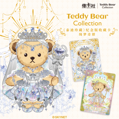 Cardfun Teddy Bear Collection Dream and Fantasy 12 packs CCG TCG Collectible cards booster packs 