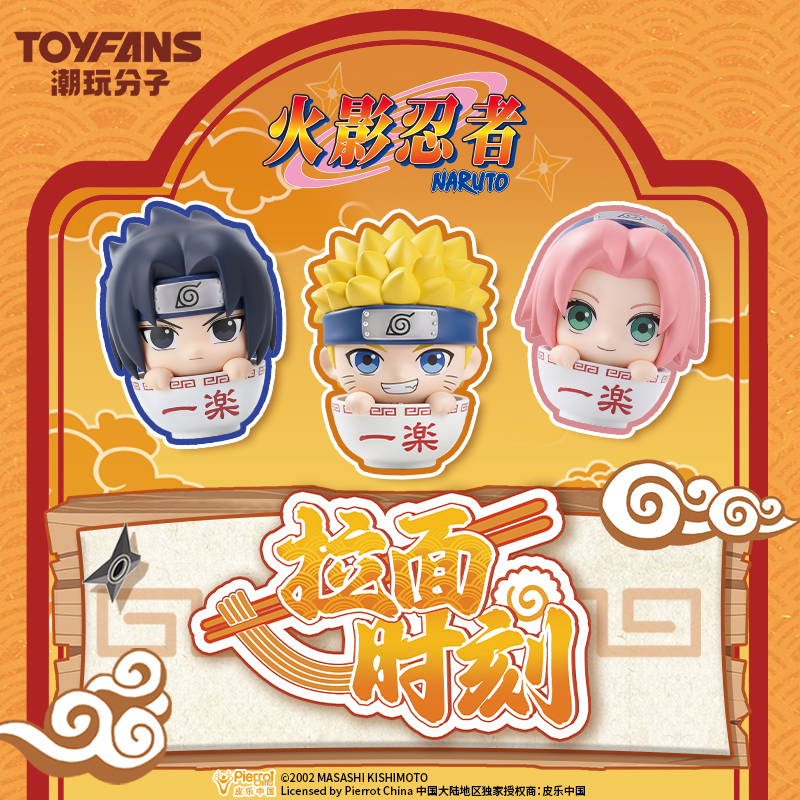 Cardfun Naruto Mini Figurine 12 boxes chibi