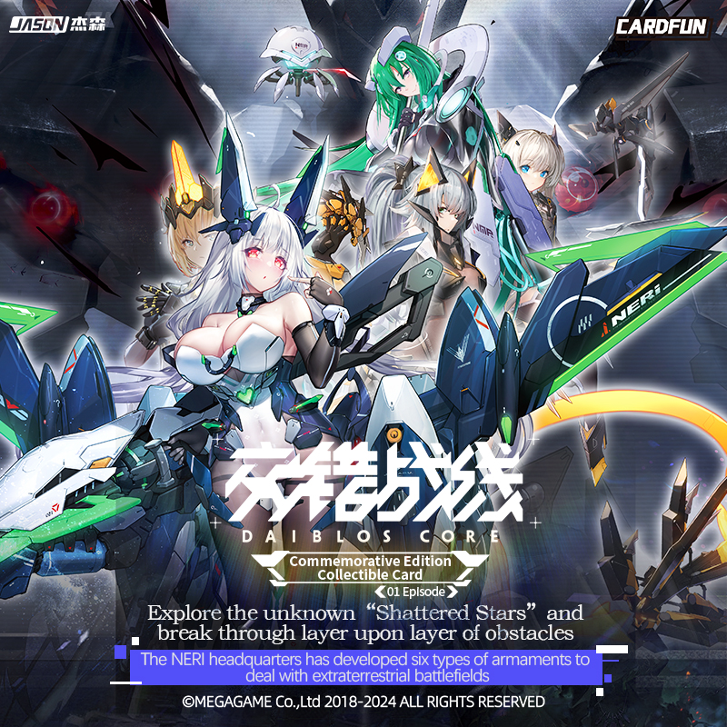 10 Packs CARDFUN Daiblos Core Trading Cards Bai Yue Fan Xing Official Anime TCG CCG Collectable Card Hobby Gifts Toys