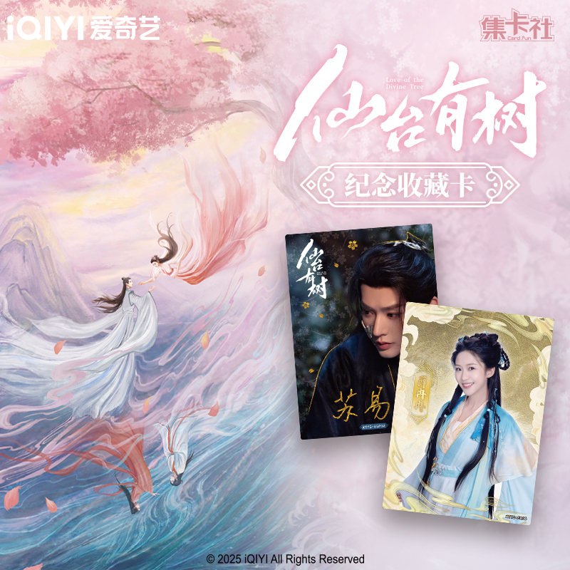 10 Packs CARDFUN Love of the Divine Tree Trading Cards Official Anime TCG CCG Collectable Card Hobby Gifts Toys