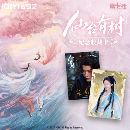 10 Packs CARDFUN Love of the Divine Tree Trading Cards Official Anime TCG CCG Collectable Card Hobby Gifts Toys