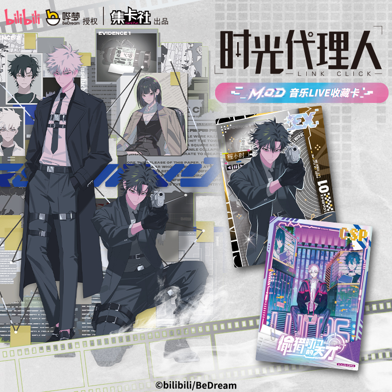 [Link Click] 16 Packs Collectible Trading Card M.O.D Music Live Official Anime TCG CCG Collection Card