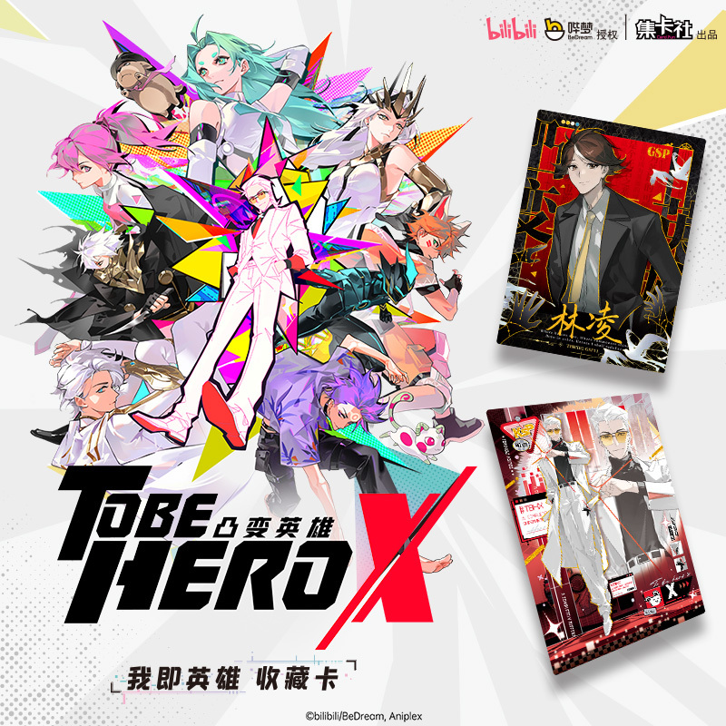 Cardfun New To be Hero X 16 Packs“I am the Hero” Collectible Trading Card Official Anime TCG CCG Collection Card Booster Pack